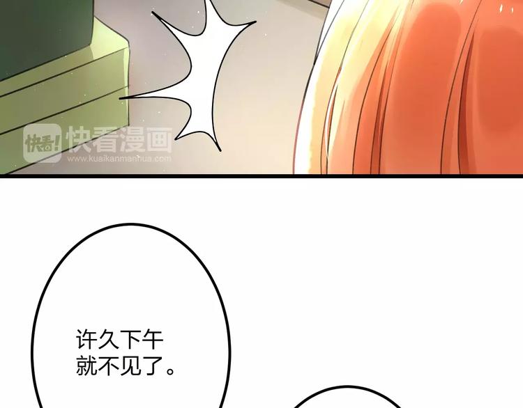 第4话 他要干嘛(1/2)-第5话
