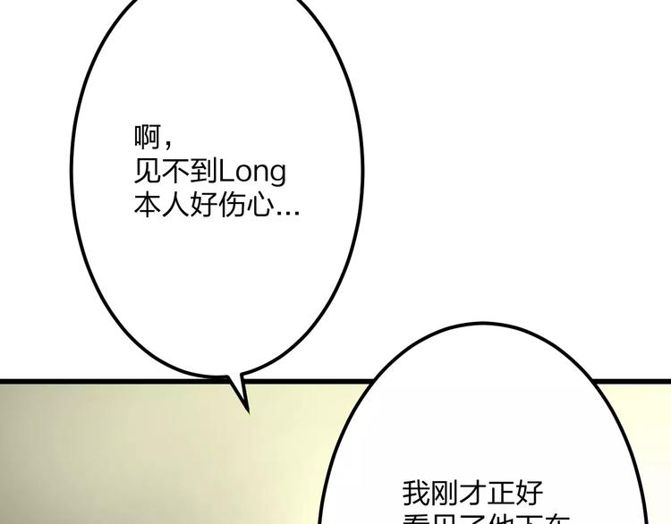 第4话 他要干嘛(1/2)-第5话