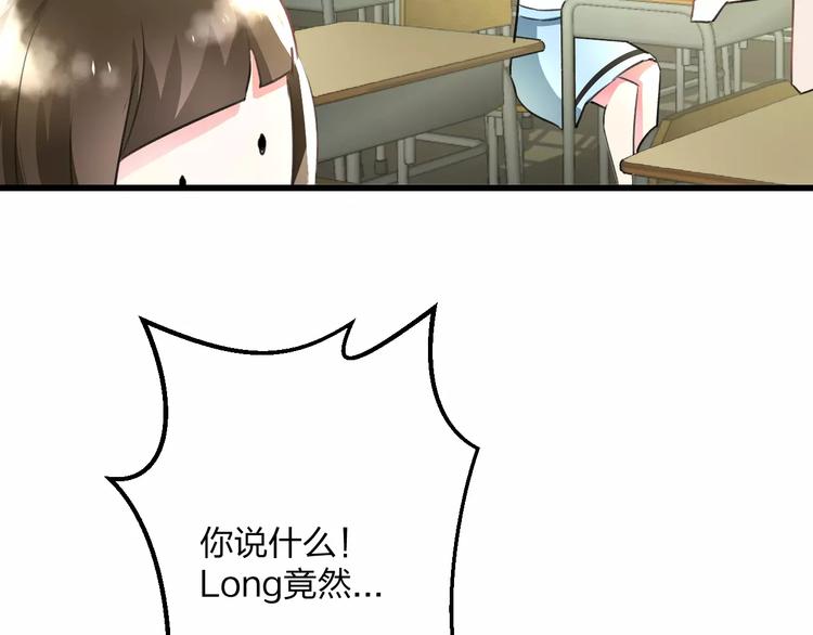 第4话 他要干嘛(1/2)-第5话
