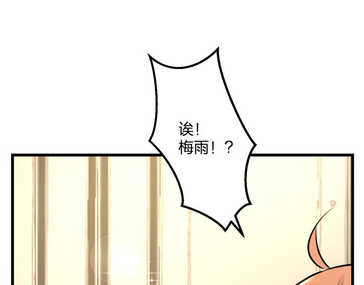 第39话 富豪闺蜜(1/2)-第41话