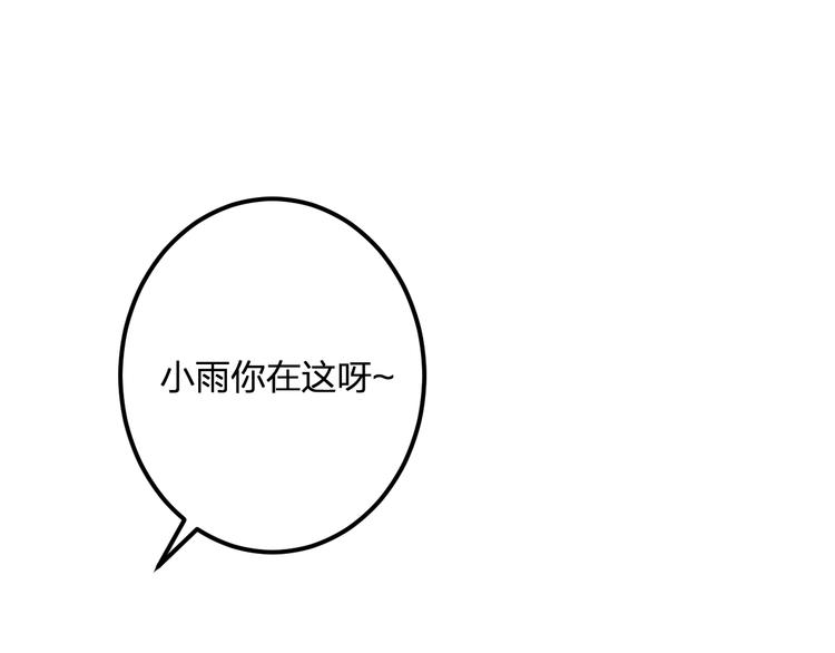 第39话 富豪闺蜜(1/2)-第41话