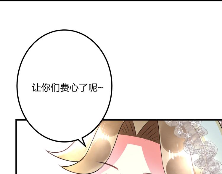 第39话 富豪闺蜜(1/2)-第41话