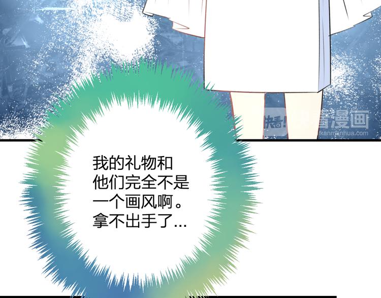第39话 富豪闺蜜(1/2)-第41话