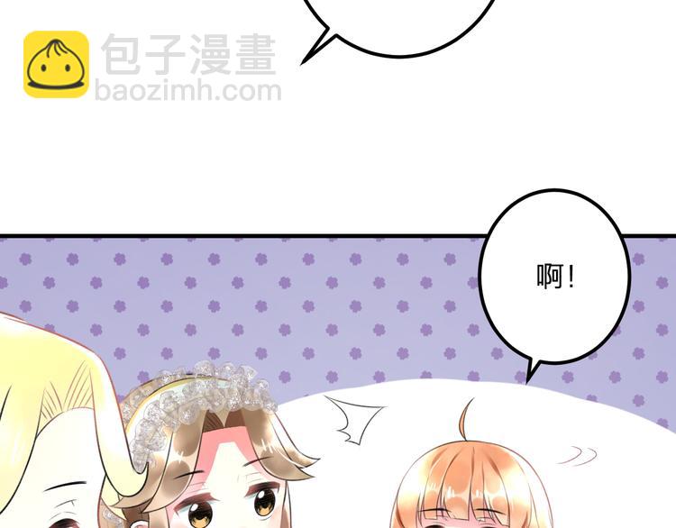 第39话 富豪闺蜜(1/2)-第41话