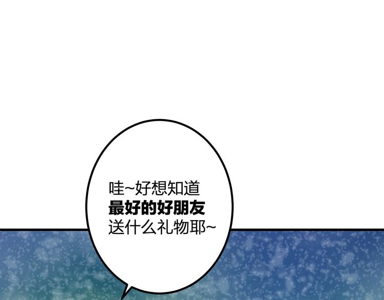 第39话 富豪闺蜜(1/2)-第41话