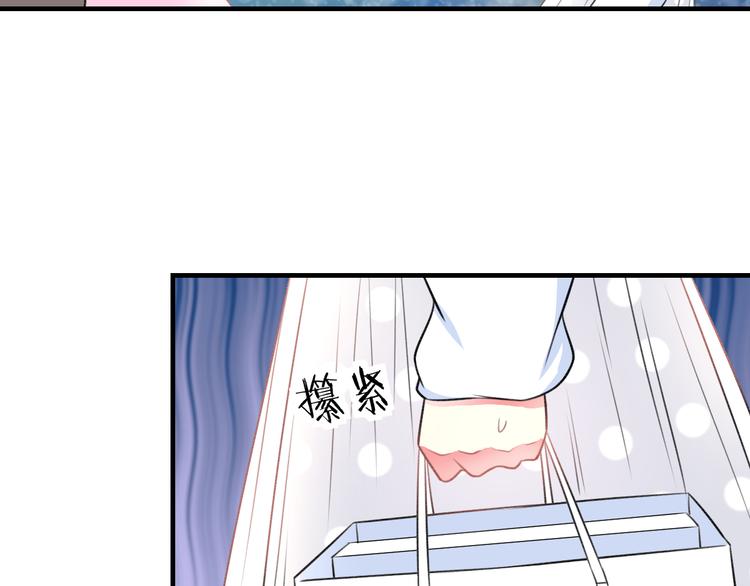 第39话 富豪闺蜜(1/2)-第41话