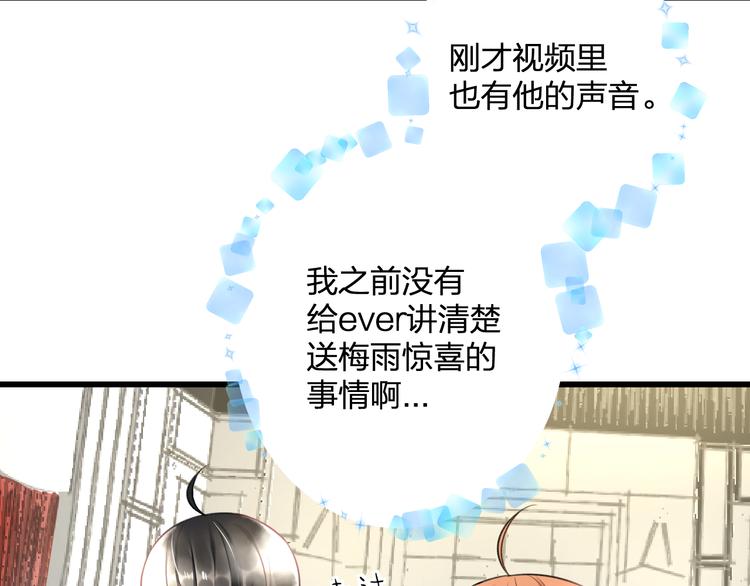 第41话 演唱会(1/2)-第43话