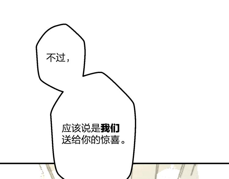 第41话 演唱会(1/2)-第43话