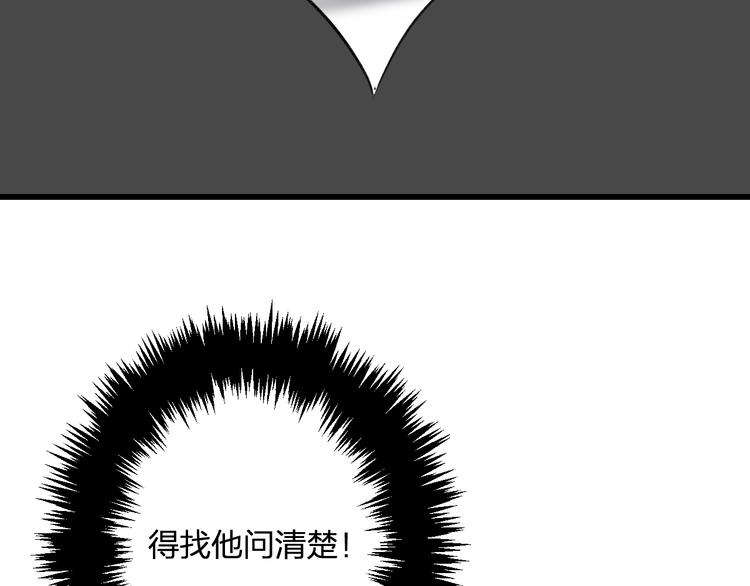 第41话 演唱会(1/2)-第43话
