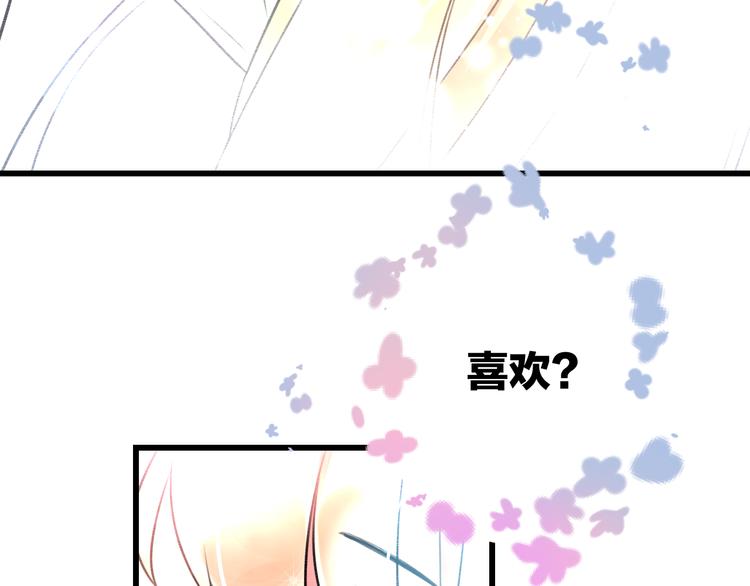 第43话 成为粉丝？(1/2)-第45话