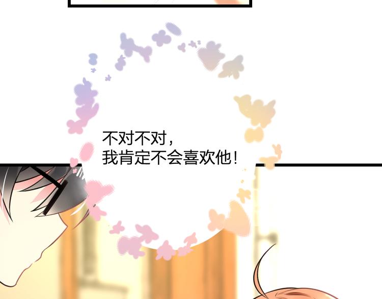 第43话 成为粉丝？(1/2)-第45话