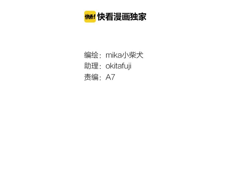 第43话 成为粉丝？(1/2)-第45话