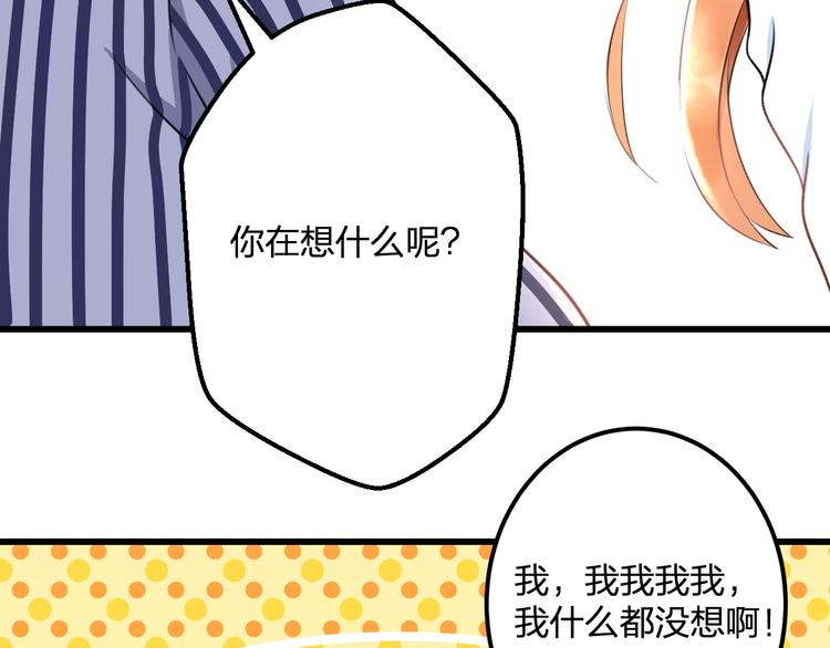 第43话 成为粉丝？(1/2)-第45话