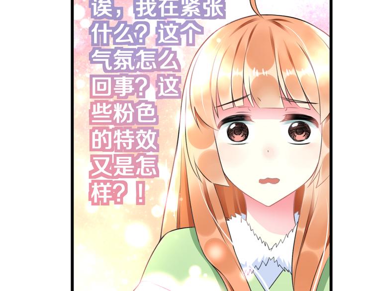 第43话 成为粉丝？(1/2)-第45话