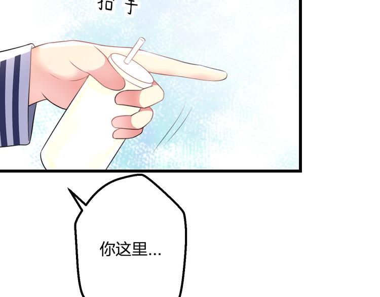 第43话 成为粉丝？(1/2)-第45话