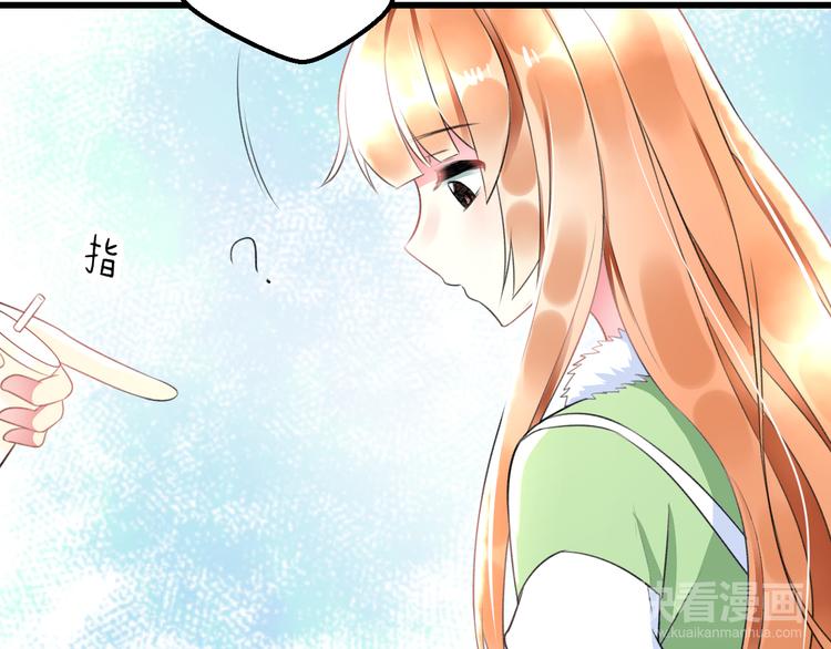 第43话 成为粉丝？(1/2)-第45话