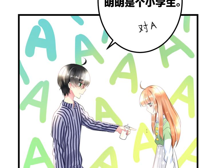 第43话 成为粉丝？(1/2)-第45话