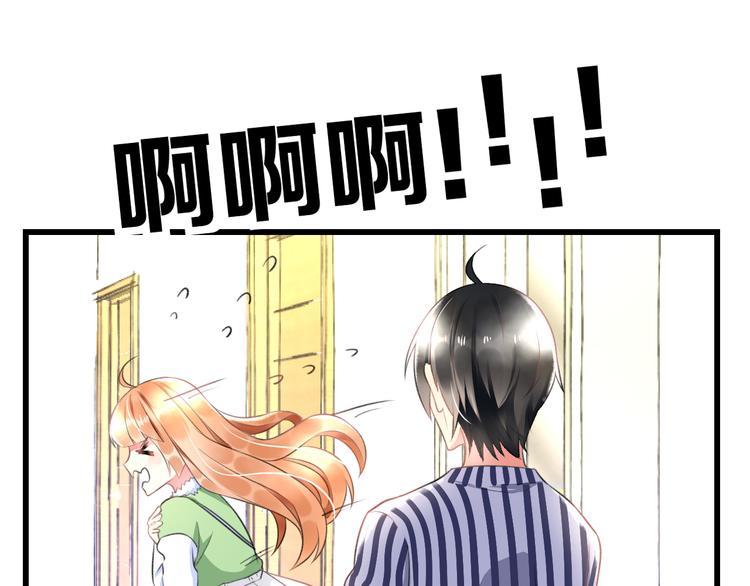 第43话 成为粉丝？(1/2)-第45话