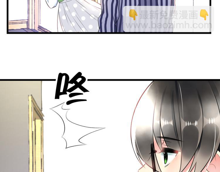第43话 成为粉丝？(1/2)-第45话