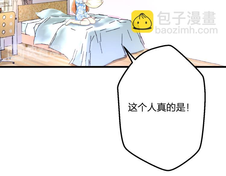 第43话 成为粉丝？(1/2)-第45话