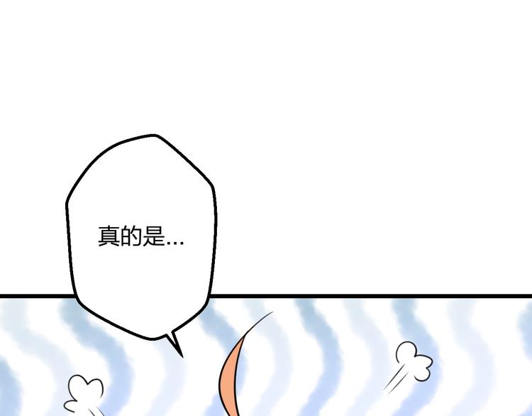 第43话 成为粉丝？(1/2)-第45话