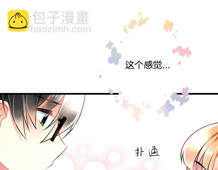 第43话 成为粉丝？(1/2)-第45话
