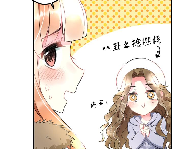 第45话 台上台下(1/2)-第47话