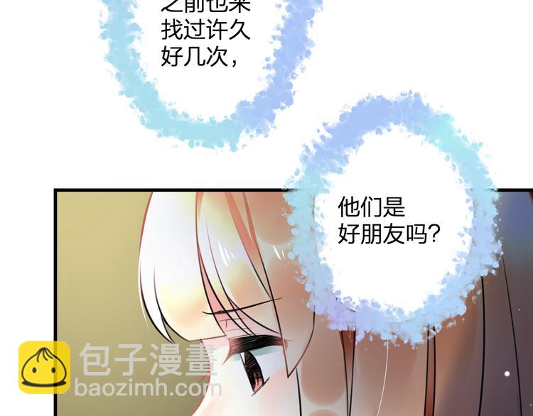 第45话 台上台下(1/2)-第47话