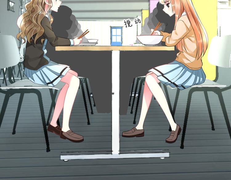 第47话 少女猜心时刻(1/2)-第49话