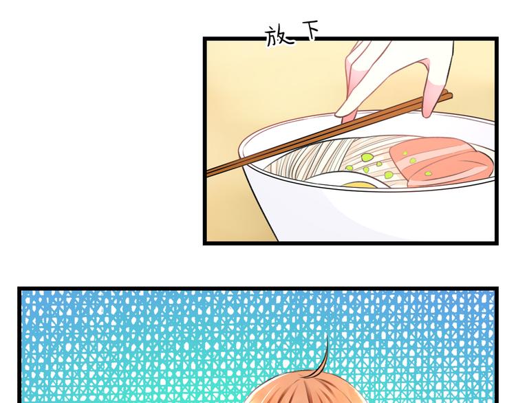 第47话 少女猜心时刻(1/2)-第49话