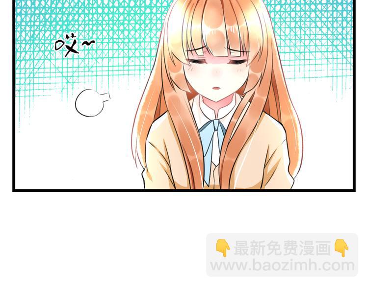 第47话 少女猜心时刻(1/2)-第49话