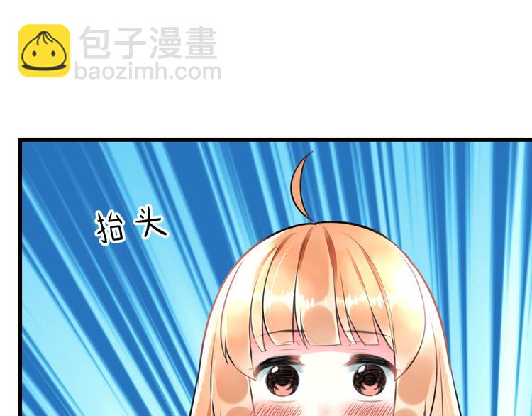 第47话 少女猜心时刻(1/2)-第49话