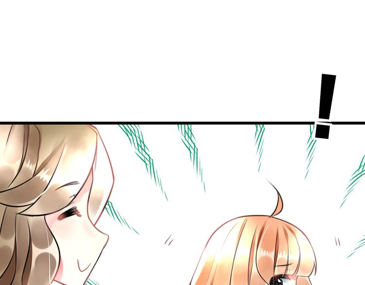 第47话 少女猜心时刻(1/2)-第49话
