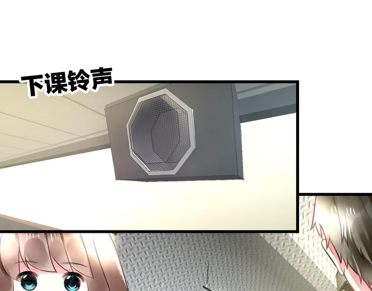 第47话 少女猜心时刻(1/2)-第49话
