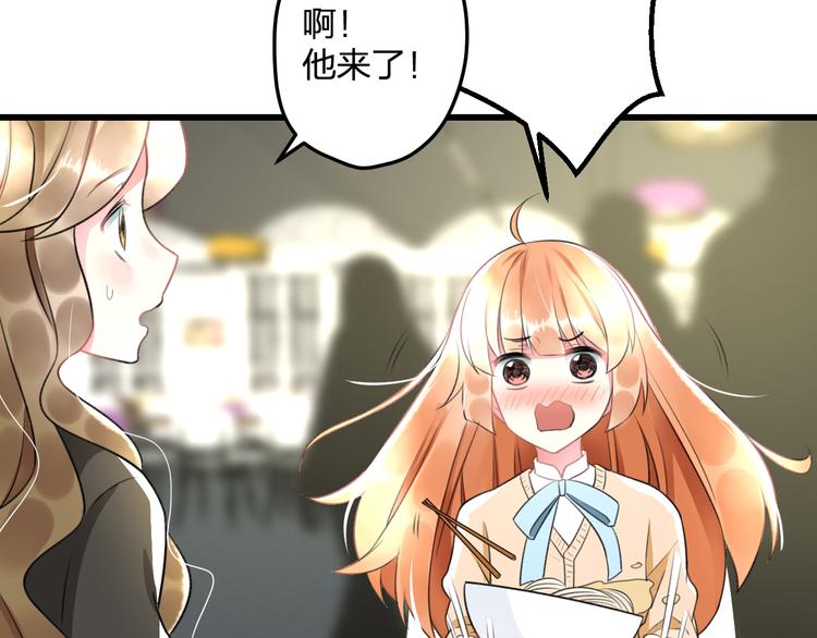 第47话 少女猜心时刻(1/2)-第49话