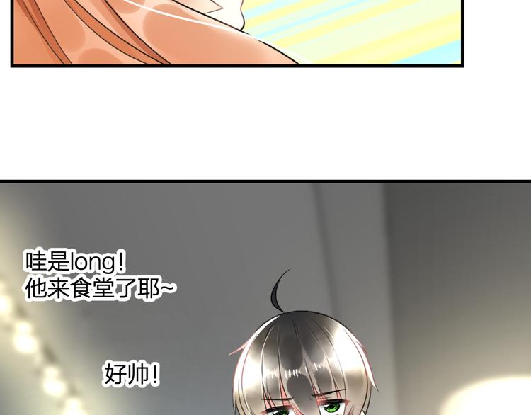 第47话 少女猜心时刻(1/2)-第49话