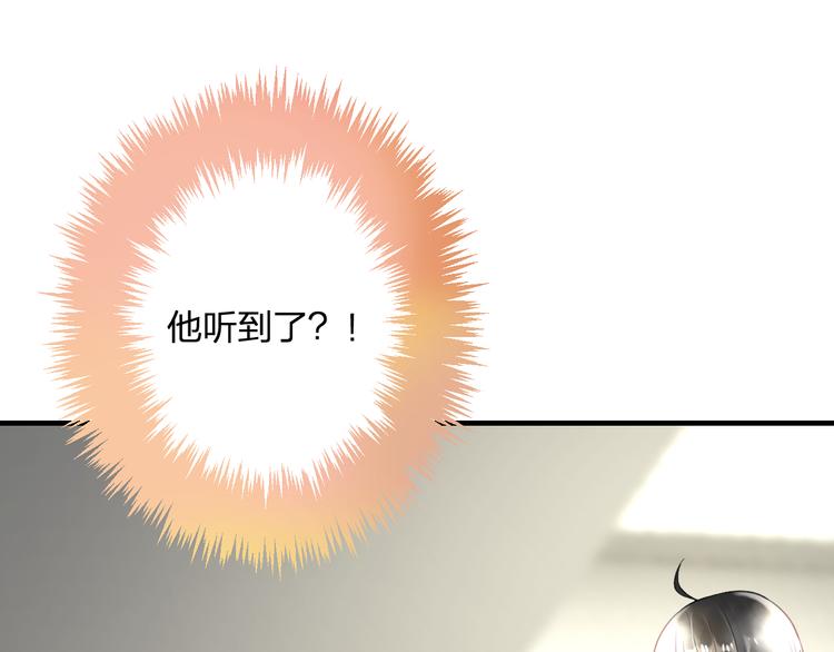 第47话 少女猜心时刻(1/2)-第49话