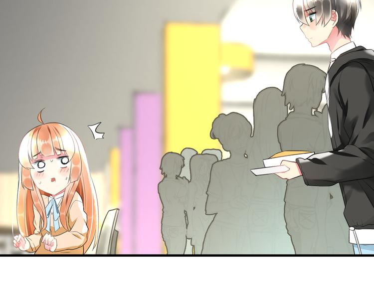 第47话 少女猜心时刻(1/2)-第49话