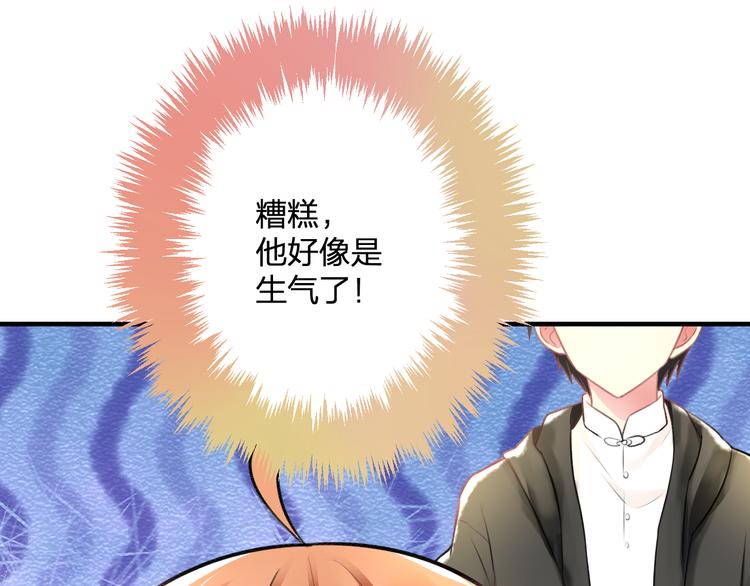 第47话 少女猜心时刻(1/2)-第49话
