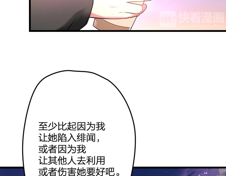 第49话 不能在我身边(1/2)-第51话