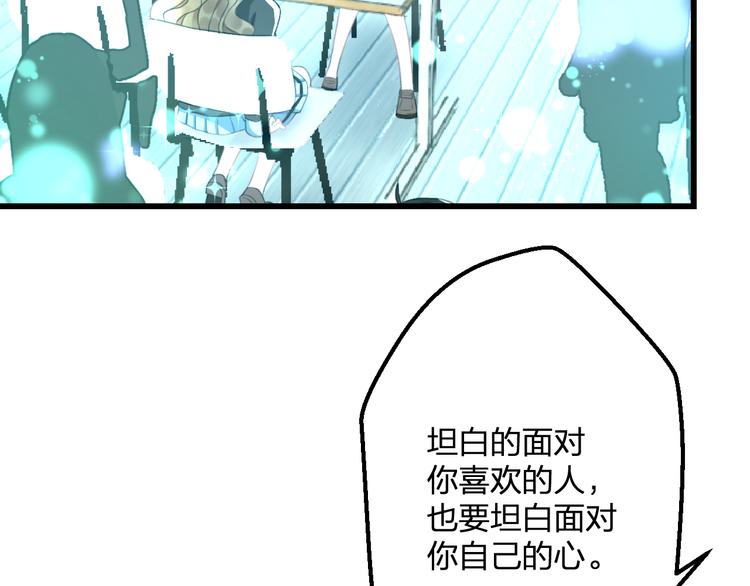 第49话 不能在我身边(1/2)-第51话