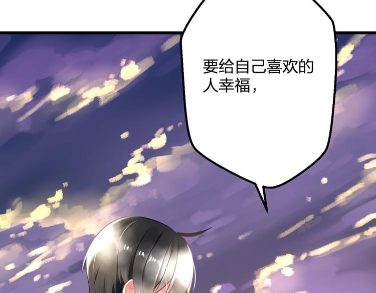 第49话 不能在我身边(1/2)-第51话