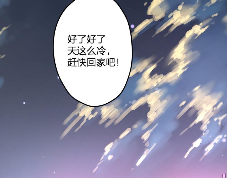 第49话 不能在我身边(1/2)-第51话