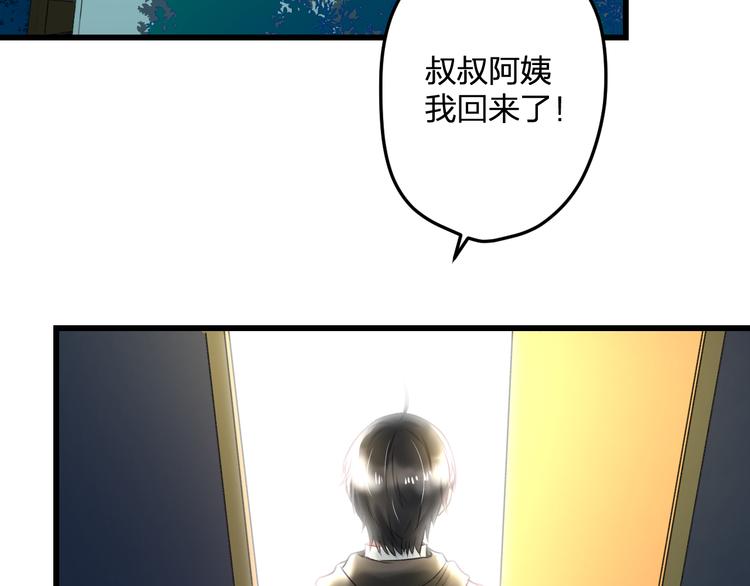 第49话 不能在我身边(1/2)-第51话