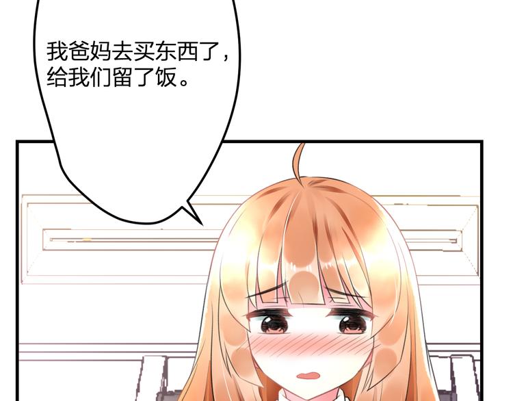 第49话 不能在我身边(1/2)-第51话