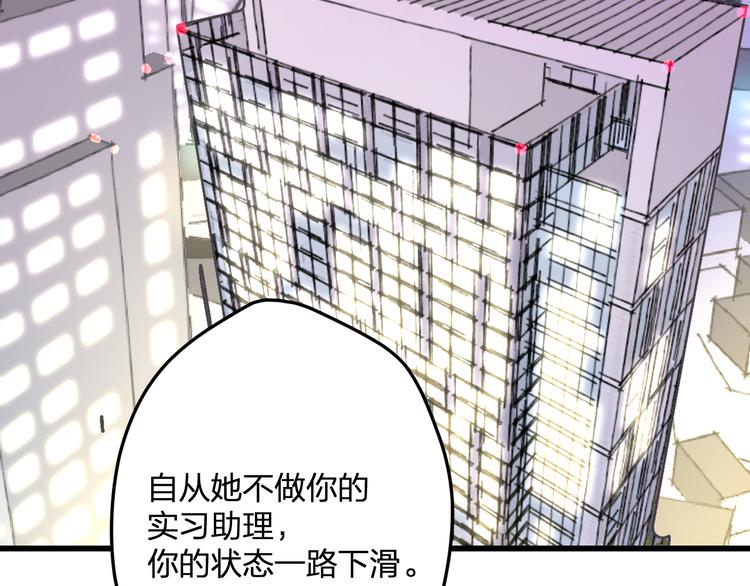 第49话 不能在我身边(1/2)-第51话