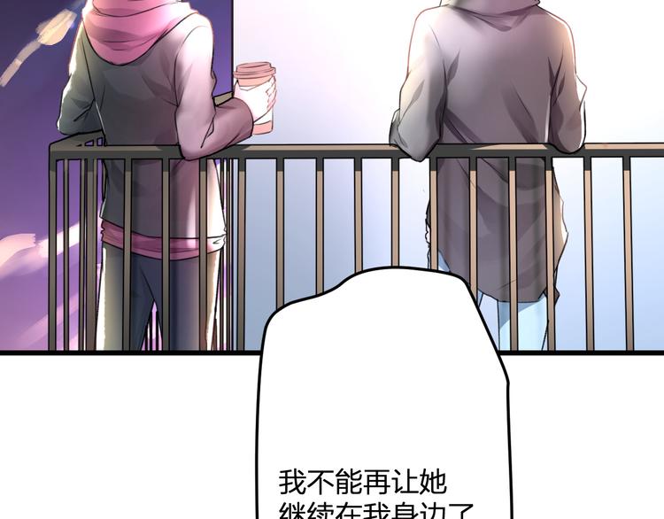 第49话 不能在我身边(1/2)-第51话