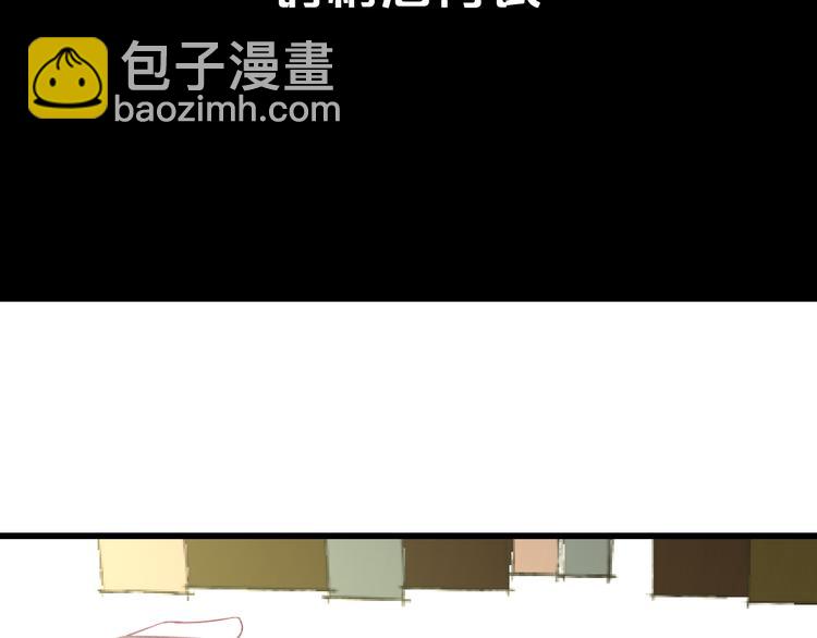 第51话  没意义的事(1/2)-第53话