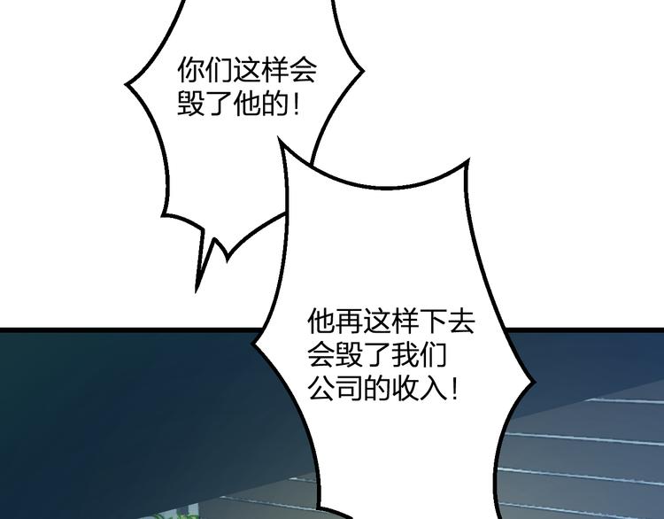 第51话  没意义的事(1/2)-第53话