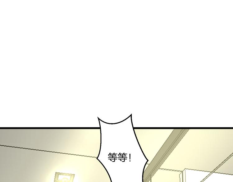 第51话  没意义的事(1/2)-第53话